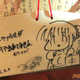 Illustration for article titled Japanese Shinto Tradition Goes Geek